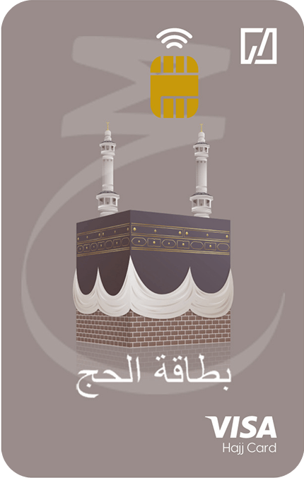 Jamuna Bank Hajj Prepaid Card