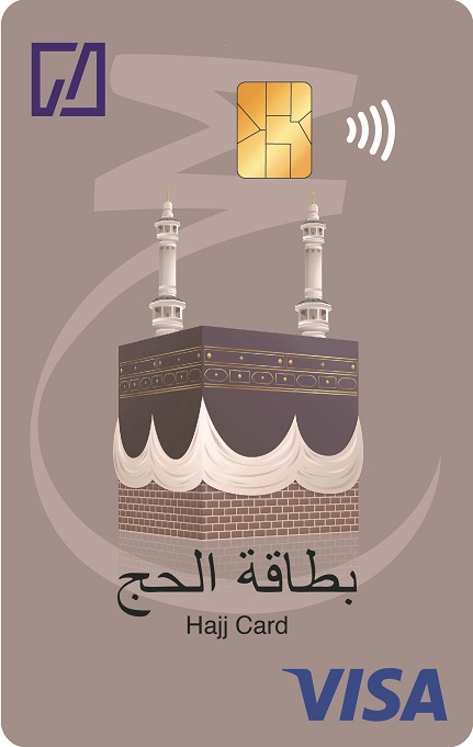 Jamuna Bank Hajj Prepaid Card